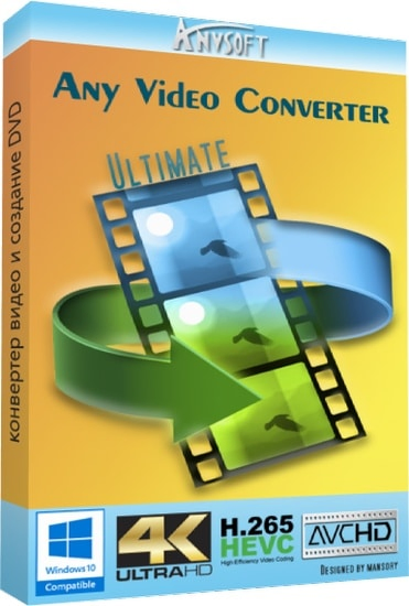 Any Video Converter Ultimate Cover