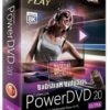 CyberLink PowerDVD Ultra Cover