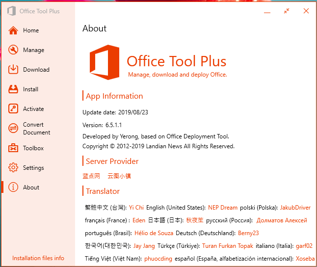 Office Tool Plus